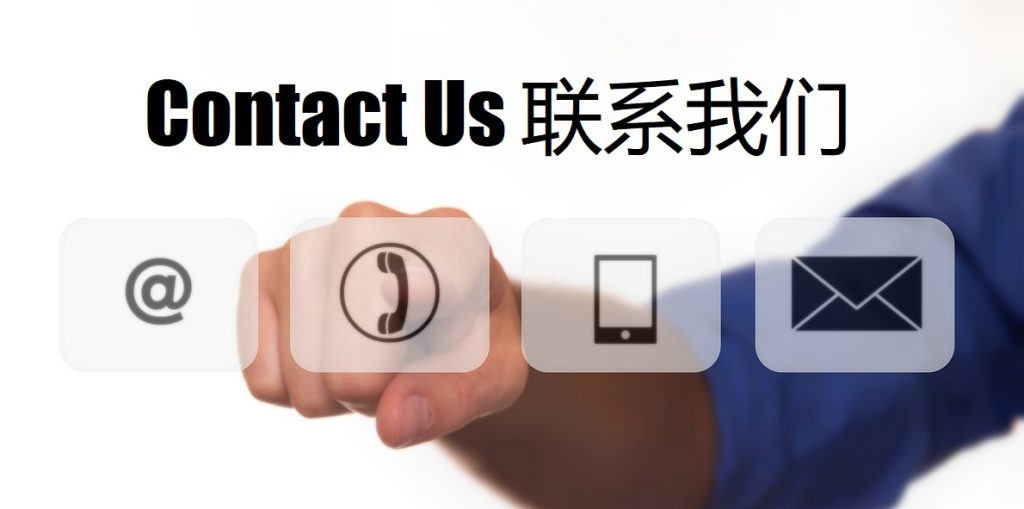 Contact Us 九游|九游体育官网|九游官方网站