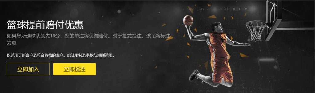 九游|九游体育官网|九游官方网站篮球优惠