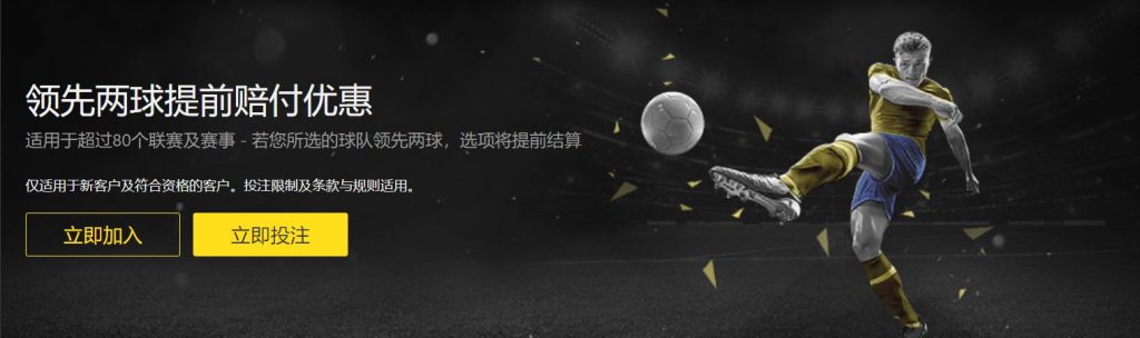 九游|九游体育官网|九游官方网站足球优惠